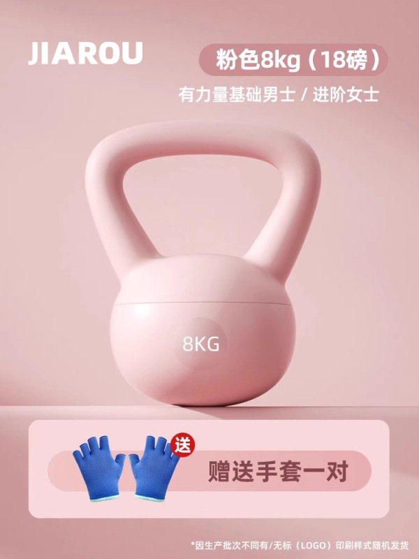 ヨガのソフトケトルのベルの女性のフィットネスの家庭は尻を上げます。|undefined