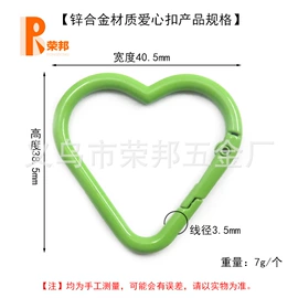 登山扣、钩;行李牌;金属罐