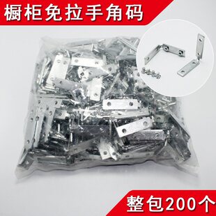 ����90��ֱ�ǿ��������ֽǴa�X��̶��Ǵaֱ���F�B�Ӽ����A-025