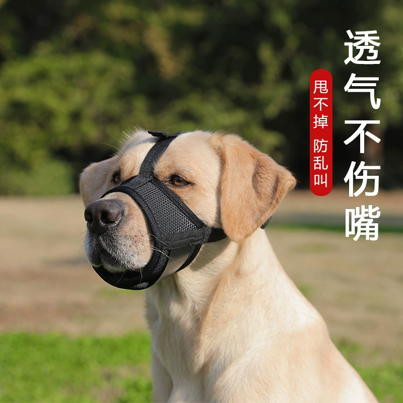 Светоотражающая намордник для собак из мягкого нейлона, усиленная дышащей сеткой на липучке, регулируемая кольцевая намордник для домашних животных