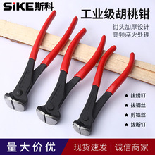 锻打CRV材质跨境 工业级整体发黑胡桃钳扎线修鞋拔钉钳平口顶切钳