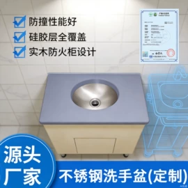 隔音材料;台盆/面盆;办公桌