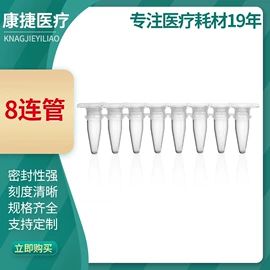 实验室耗材;采样杯;一次性医用材