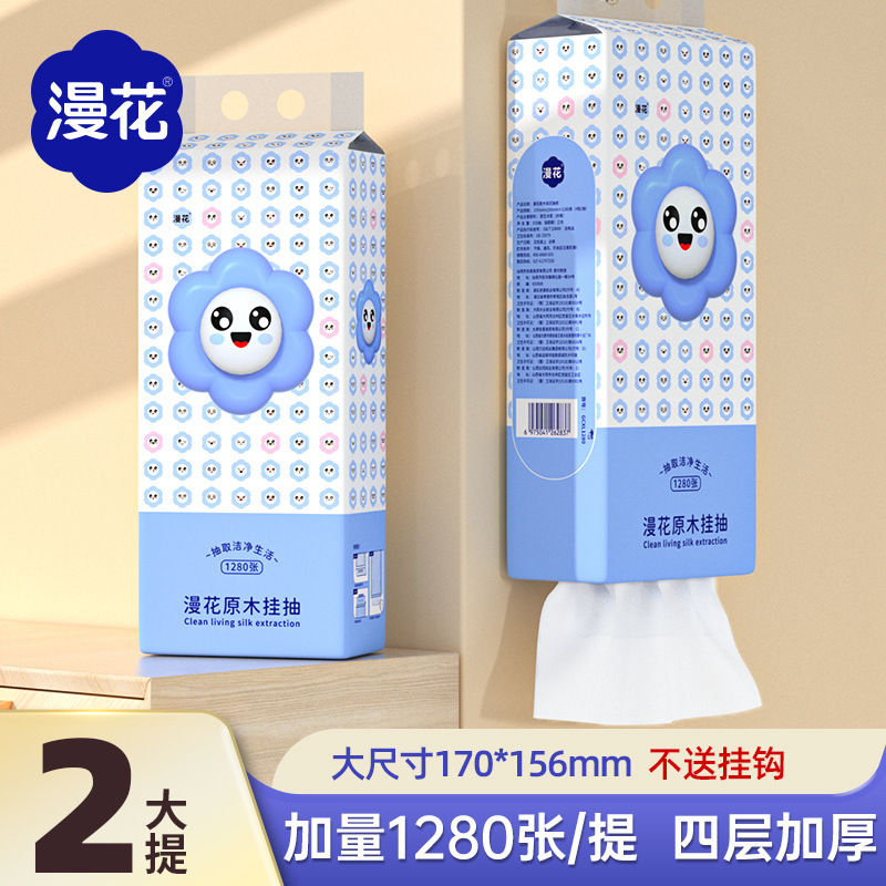 漫花植護掛エアマットティッシュ6提大包吊り式ティッシュ家庭用提掛ティッシュ箱全体が手を拭く|undefined