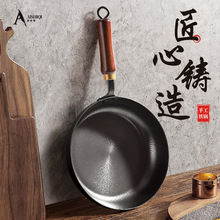 手工锤纹大师锅铁锅章丘加深不粘锅铁锅加厚耐高温炒菜无涂层