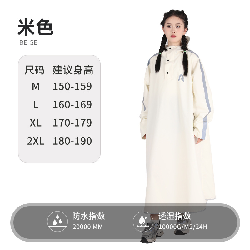 Impermeable para automóvil con batería eléctrica