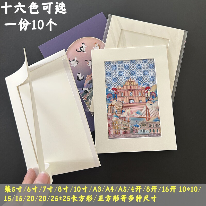 Paper Photo Frame A4 Sketch Calligraphy and Painting Gouache Art 8K Empty Frame Simple Mounting 678inch Picture Frame Cardboard Mounting Painting Paper Photo Frame A4 Sketch Calligraphy and Painting Gouache Art 8K Empty Frame Simple Mounting 678inch Picture Frame Cardboard Mounting Painting