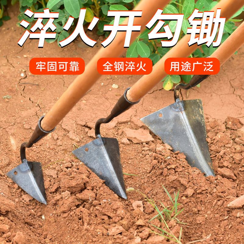 起垄开沟三角锄农用工具锰钢尖头三角锄头种菜松土地