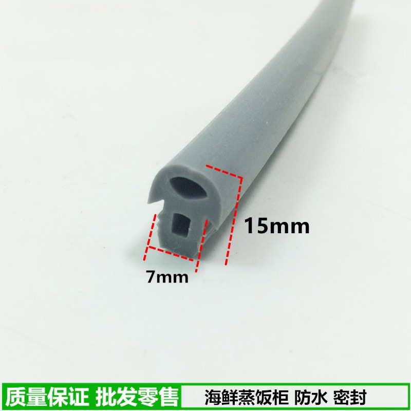 海鲜整柜密封条烤箱胶条密封条海鲜蒸柜胶条硅胶密封条蒸饭箱封条