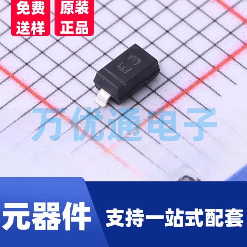 贴片稳压二极管 MMSZ5233B SOD-123封装 丝印E3 齐纳二极管 现货