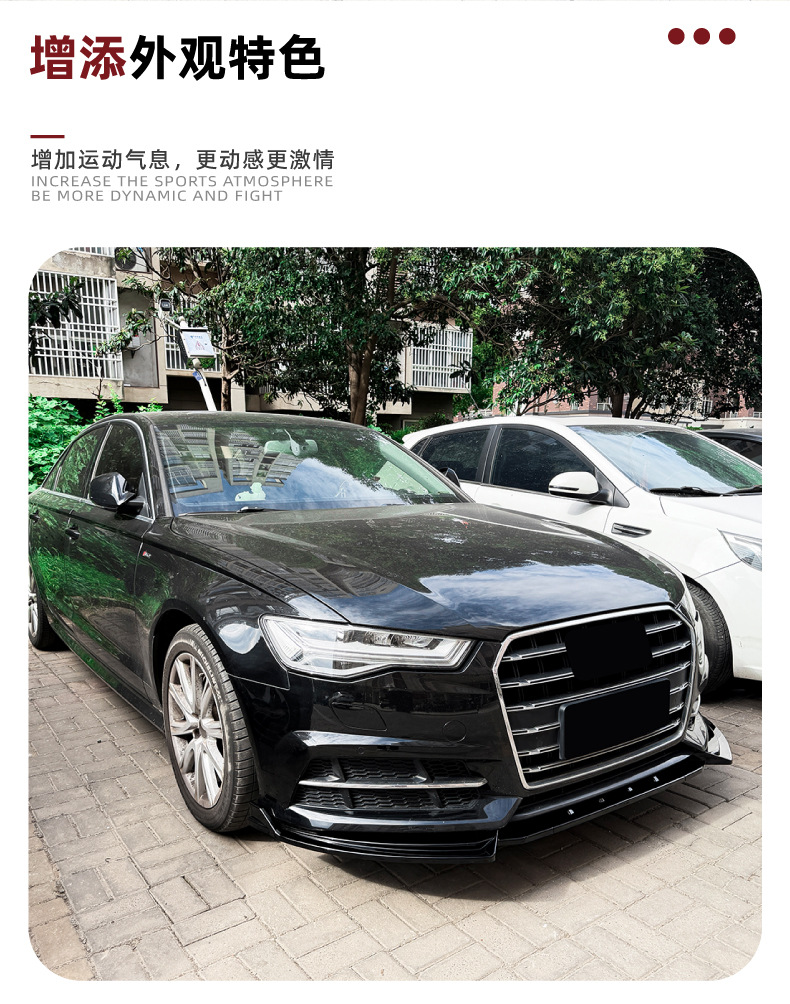 Suitable for Audi A6 S6 C7 late-model Sline 16-18 front bumper, front lip, front spoiler, small body kit modification