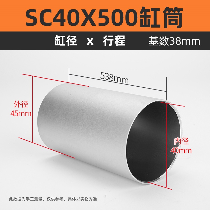 Accesorios para cilindros y cilindros SC32/40/50/63/80/100/125/160/300 camisa de cilindro de aleación de aluminio