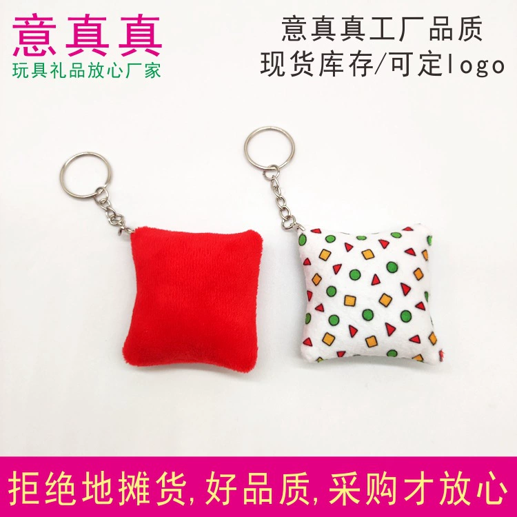 Миниатюрная игра мини-диванная подушка для ключей Подушка модель 10 ключей подвеска студенческая школьная сумка подвеска