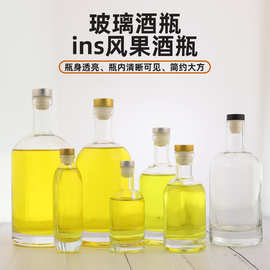包邮一斤装伏特加酒瓶蒙砂玻璃果酒瓶密封自酿杨梅分装瓶高档酒瓶
