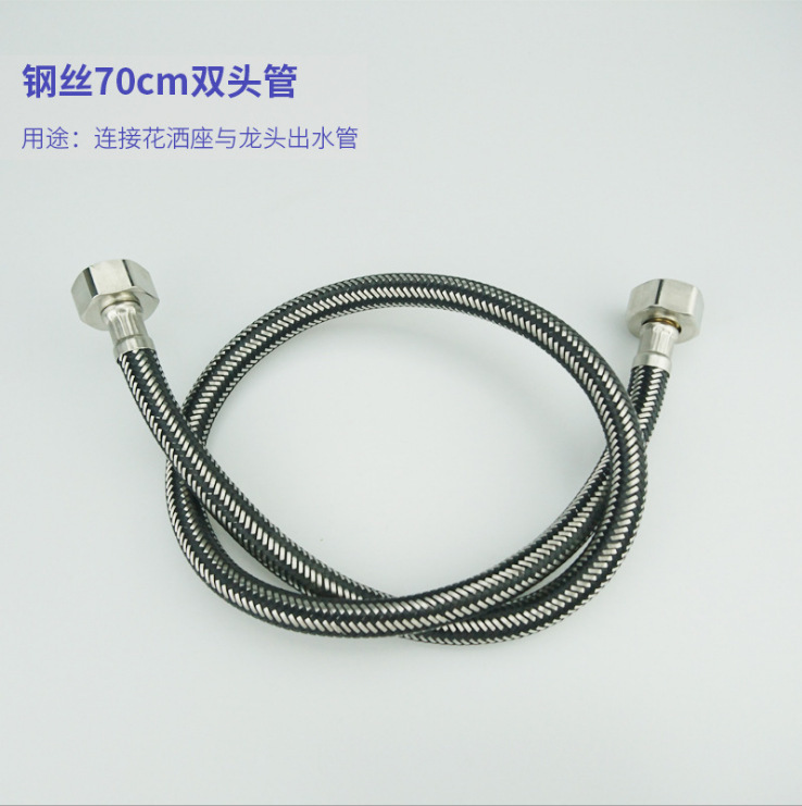 70 흑백 실크 양두 튜브