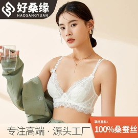 无钢圈文胸;女士三角裤;吊带背心