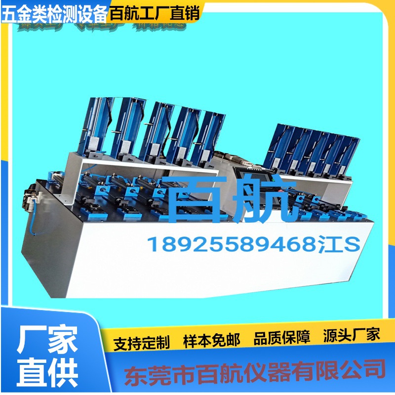 BH-8600气弹簧疲劳试验机 电脑控制 厂家疲劳试验机广东否0031是