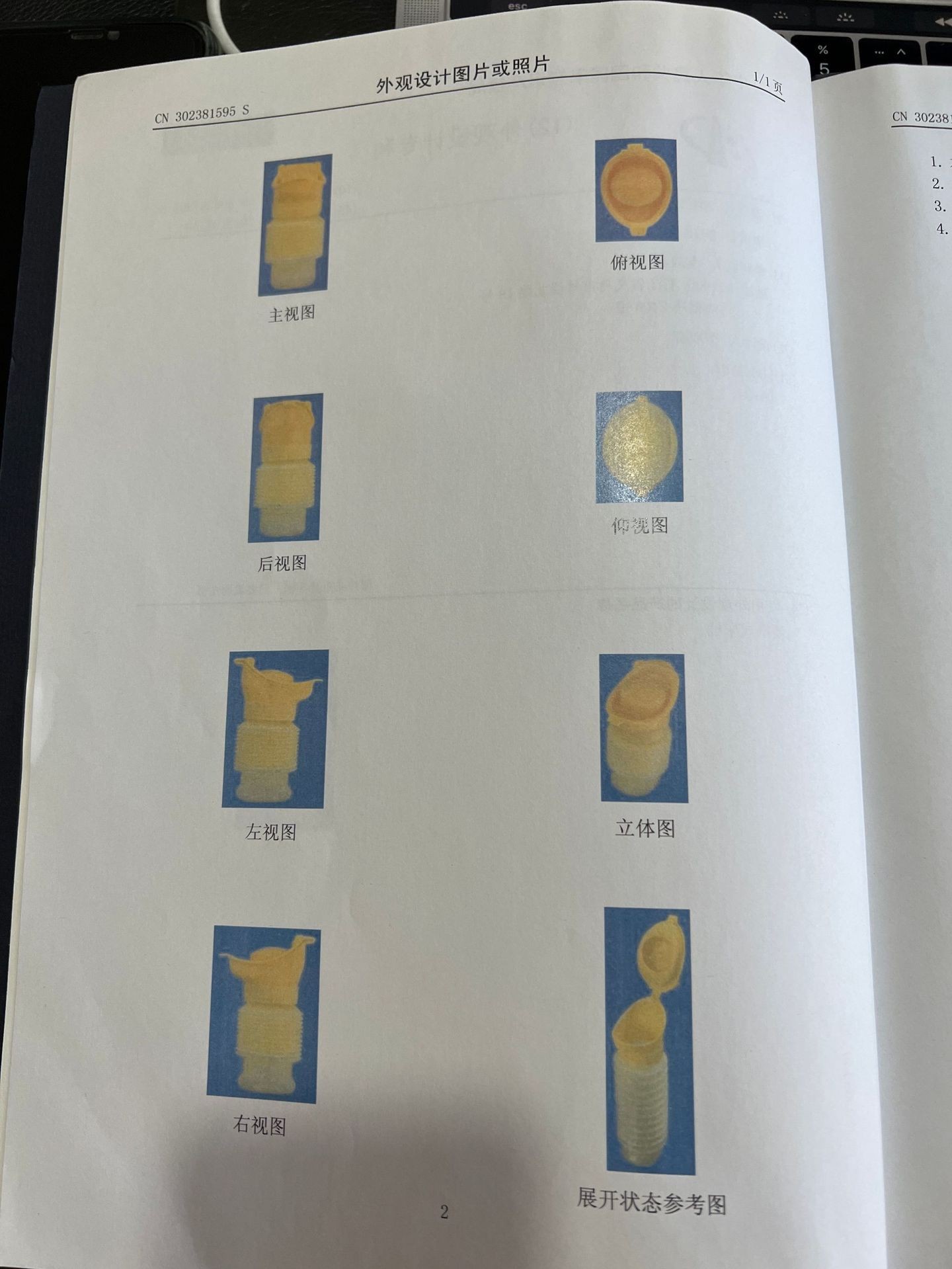 O1CN01qJJfNc1oxn1FXEhCT_!!2831