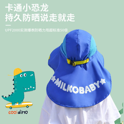 Children's sun hat, baby sunshade cap, girls' fisherman hat, boys' large-brimmed sun hat, summer thin UV-protective