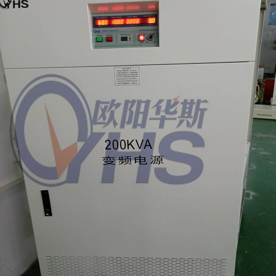 200KVA��Ƶ��Դ�����0-1000V���Ѳ����ϻ��ã�׼����������