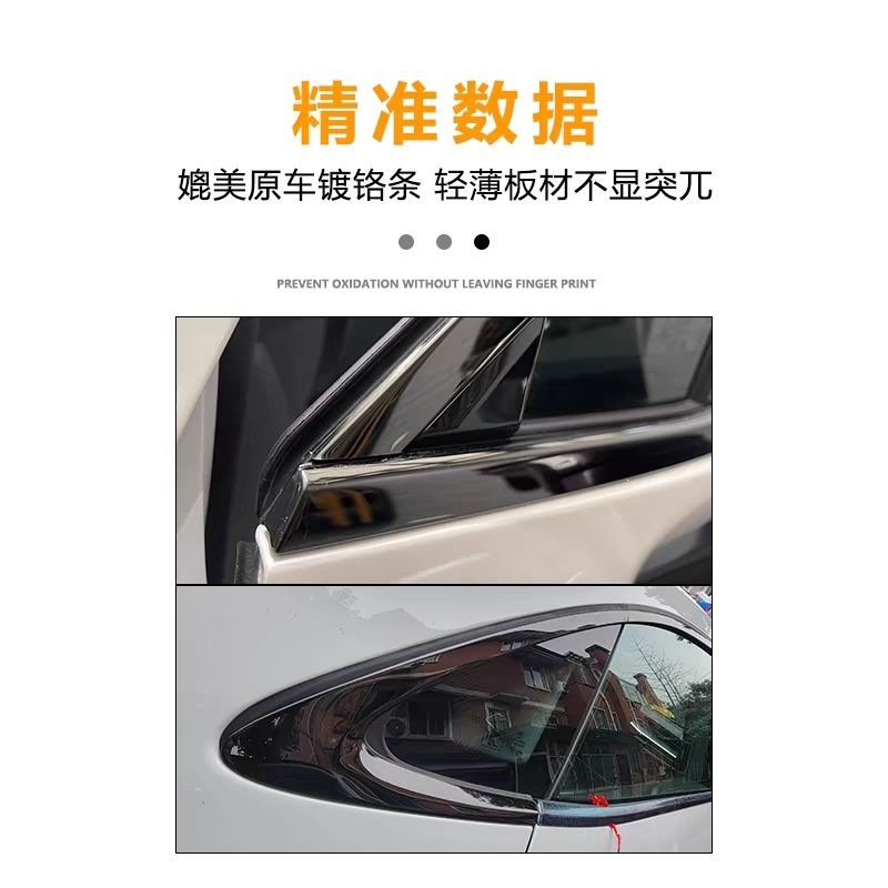 Audi A3 A4L A5 A6L Window Blackening A7L S3 Q5L Modified Black Warrior Door Frame Trim Decorative Bright Strip Stickers