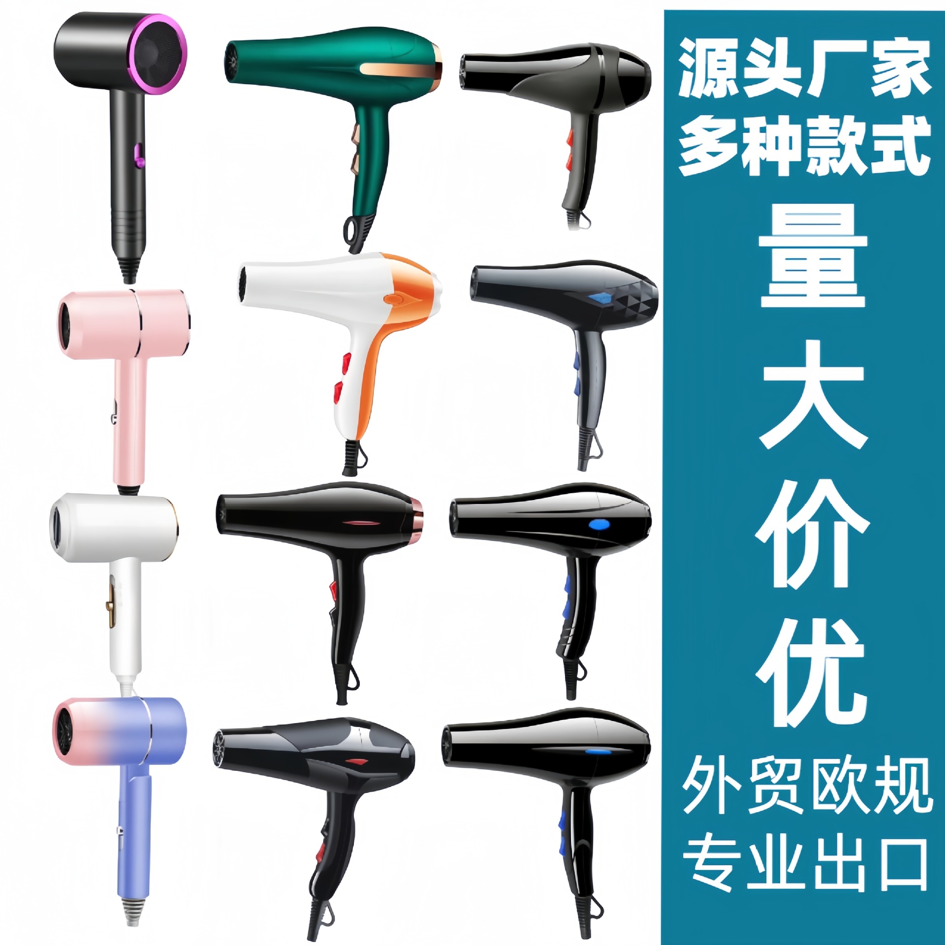 厂家批发网红锤子吹风机家用电吹风宿舍吹风筒外贸欧规Hairdryer