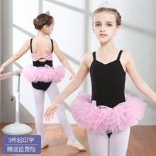 儿童舞蹈服少儿舞蹈练功表演服夏季女孩吊带蓬蓬裙中国舞幼儿舞裙