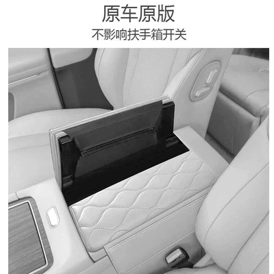Pad Nappa Pi Storage Elevability Pad – Armrest box pad
