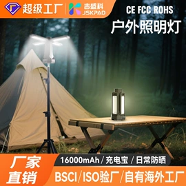 画夹画板;LED装饰灯;野营/露营灯