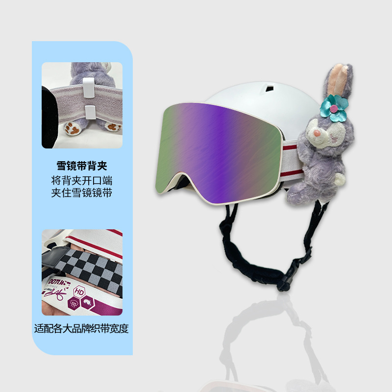 Burton Ski Goggles Doll Clip-On Fixed Ski Riding Glasses Strap Accessories Doll Personalized Decoration Outdoor