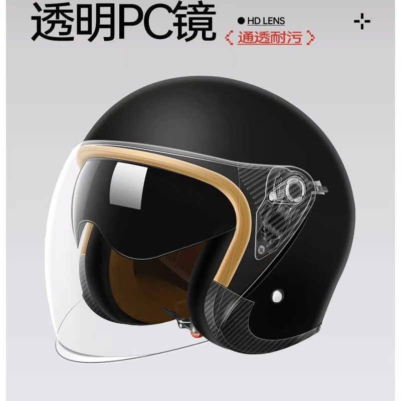 Auto Parts and Accessories: Universal Electric Motorcycle Helmet - flagship-dual-visor-matte-black-removable-lining-ear-protection