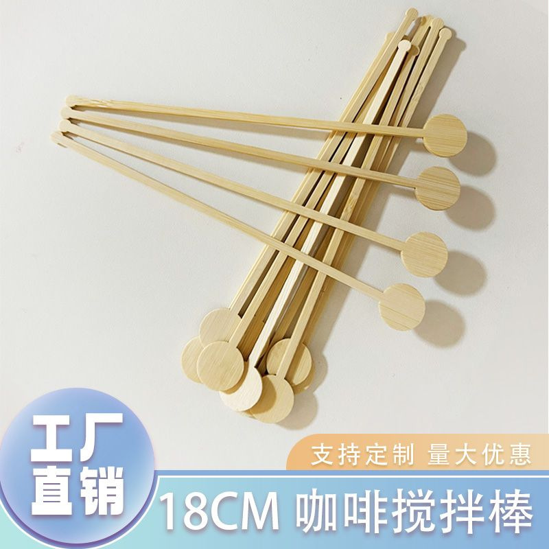 Bamboo Coffee Stirring Stick Disposable Milk Tea Lid Beverage Milk Powder Honey Hot Drink Stirring Stick Individually Packaged