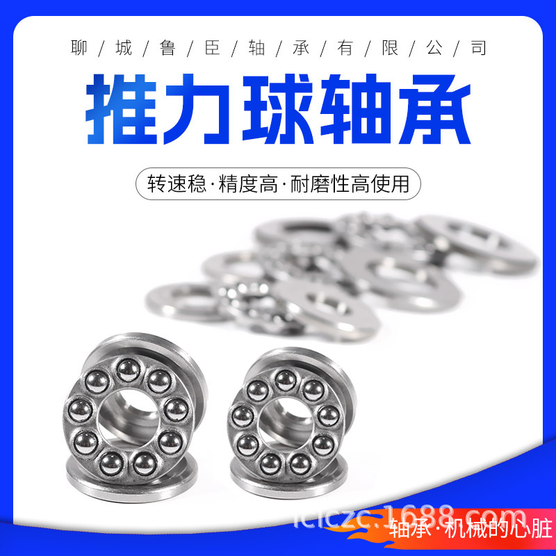 推力球轴承51140M  平面轴承8140 轴承保持架 五金机电 轴承厂家