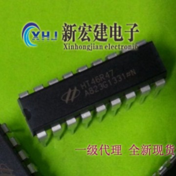 全新原装台湾合泰/HT单片机  HT46R47 HT46R47直插  原厂原包