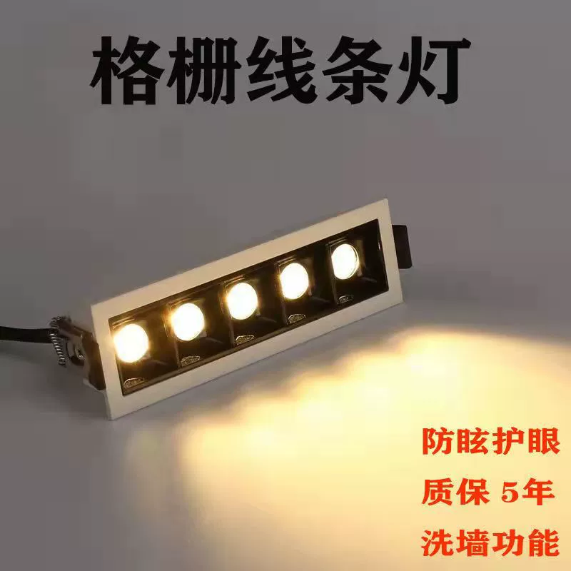 LED встроенные огни для офиса, потолочная лампа, светильник
