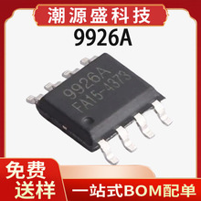 9926A/M SOP8  ���M 20V 6A �pN�ϵ�������MOS�܈�Ч���� 9926A