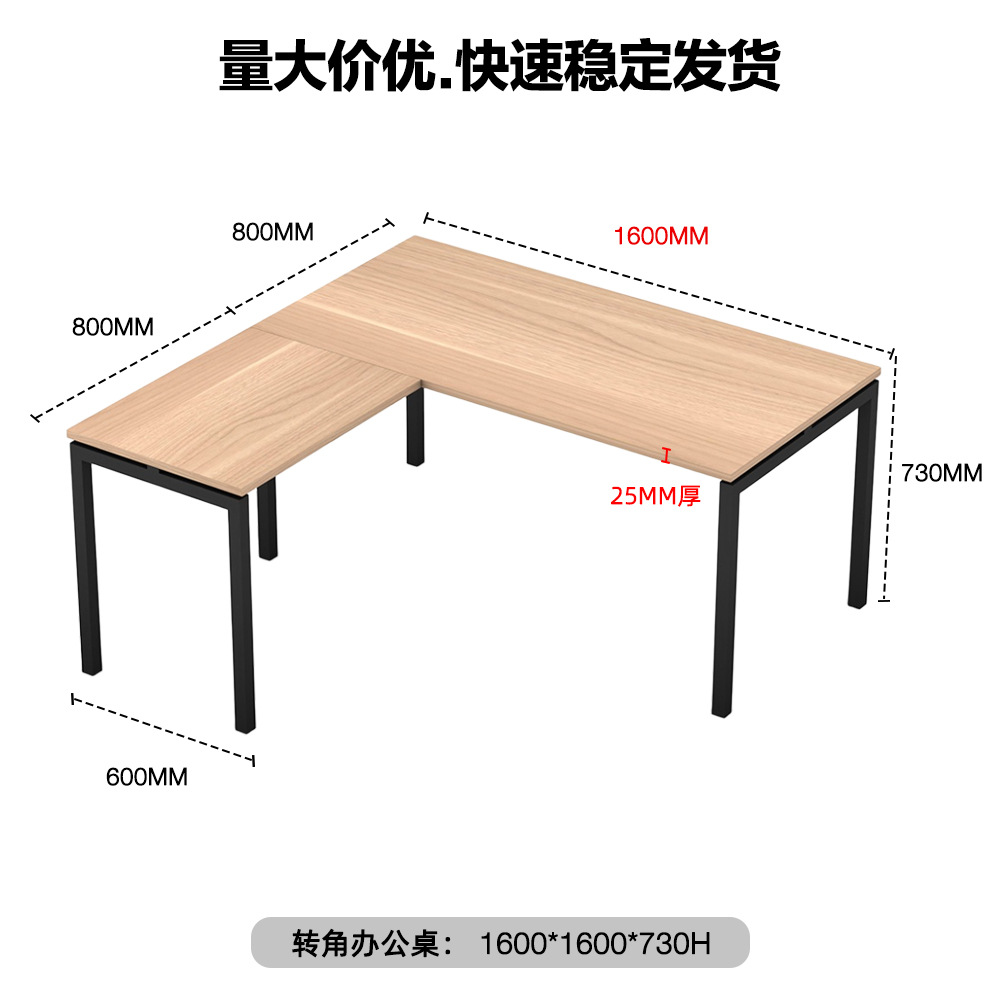 Mesa de computadora de esquina de escritorio mesa de deportes electrónicos escritorio en forma de L dormitorio estudio simple pie de acero escritorio de oficina simple