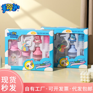 Jiabao Newborn Baby Bottle Gift Box Set Pp Baby Bottle Comb Brush Baby Toy Set 8-Piece Set for Dropshipping