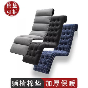 Recliner Cushion Thickened Folding Mattress Rattan Chair Rocking Chair Universal Cushion Folding Chair Autumn and Winter Cotton Cushion Removable and Washable