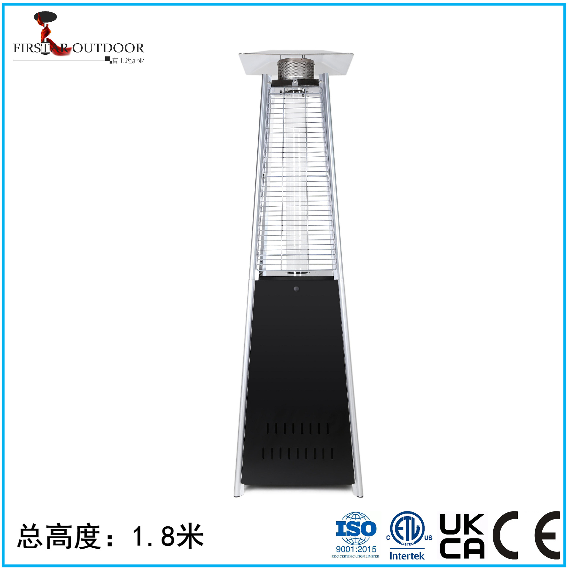 1.8米黑色四边形燃气取暖器玻璃管金字塔形商用煤气采暖炉取暖灯