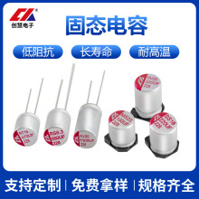 ������ӹ̑B���220uf100uf470uf680uf16v���迹�L����늽����