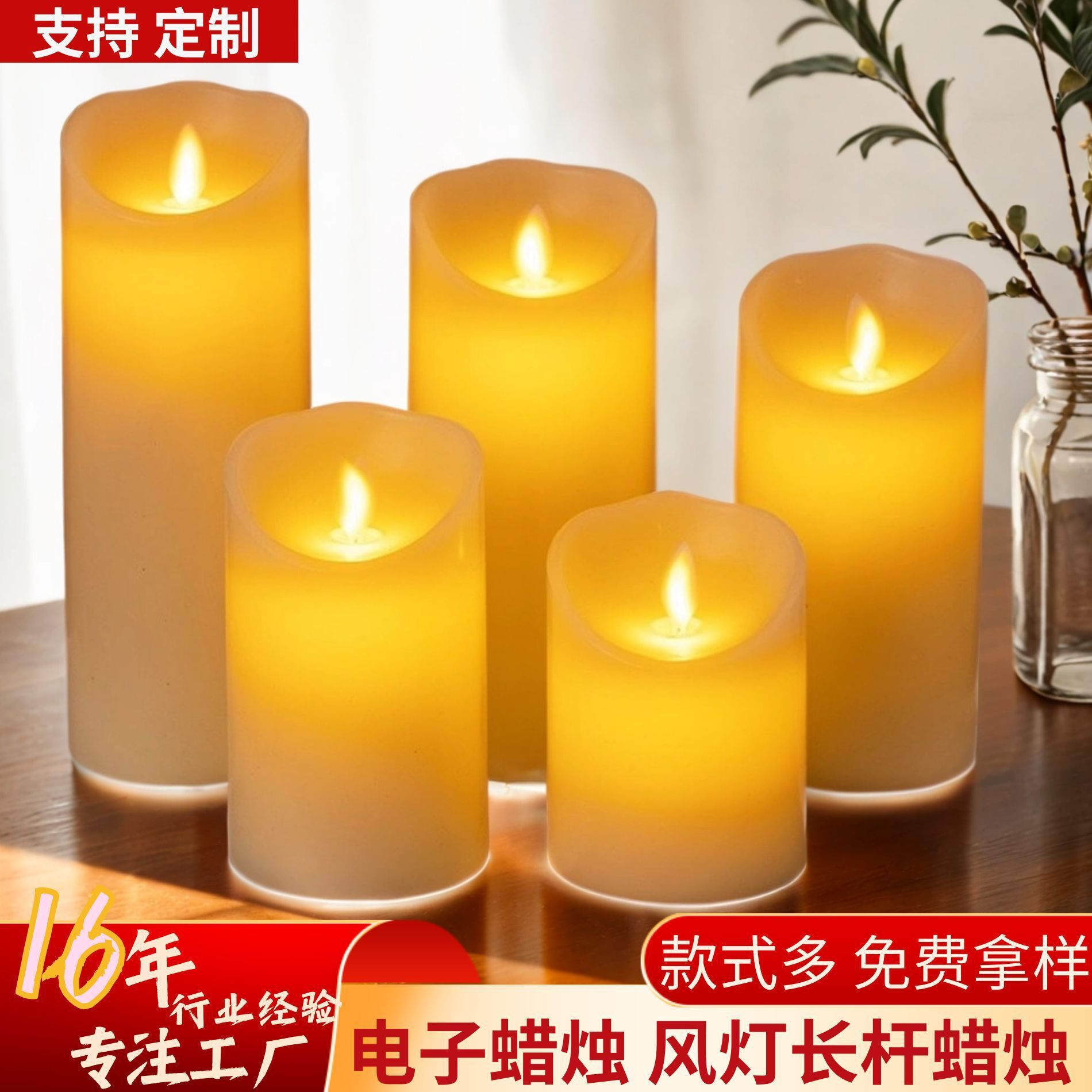 LED electronic candle