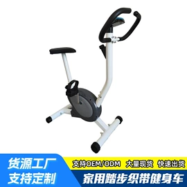 健身车;踏步机;跑步机