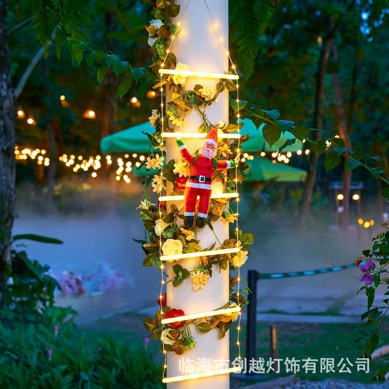 LED圣诞梯子灯装饰灯串 圣诞老人爬梯场景布置 客厅庭院节日氛围