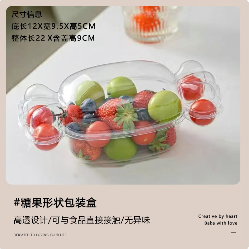 创意马卡龙色透明塑料盒小饼干糖果烘焙包装盒七夕礼品盒打包盒子|undefined