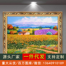 田园风景装饰画单幅画餐厅壁画仿油画走廊玄关挂画卧室墙画向日葵