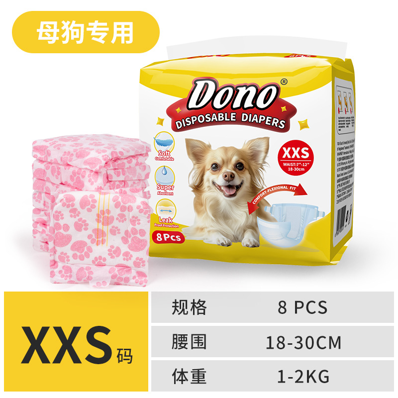 Dono pañales impermeables para perros, pañales especiales para perros, pantalones para perros, toallas para perros, toallas para perros, toallas para perros, toallas para perros