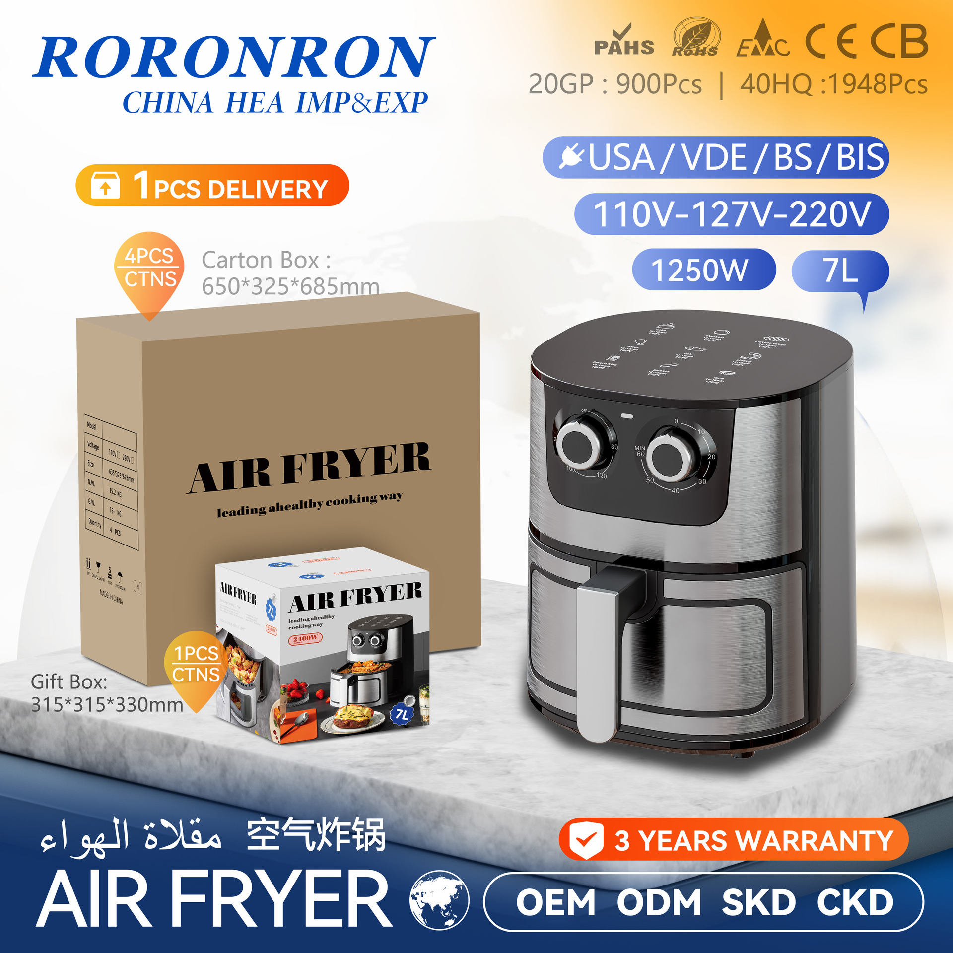 Stainless steel air fryer 7L household electric oven export manufacturers mechanical electric fryer air fryer