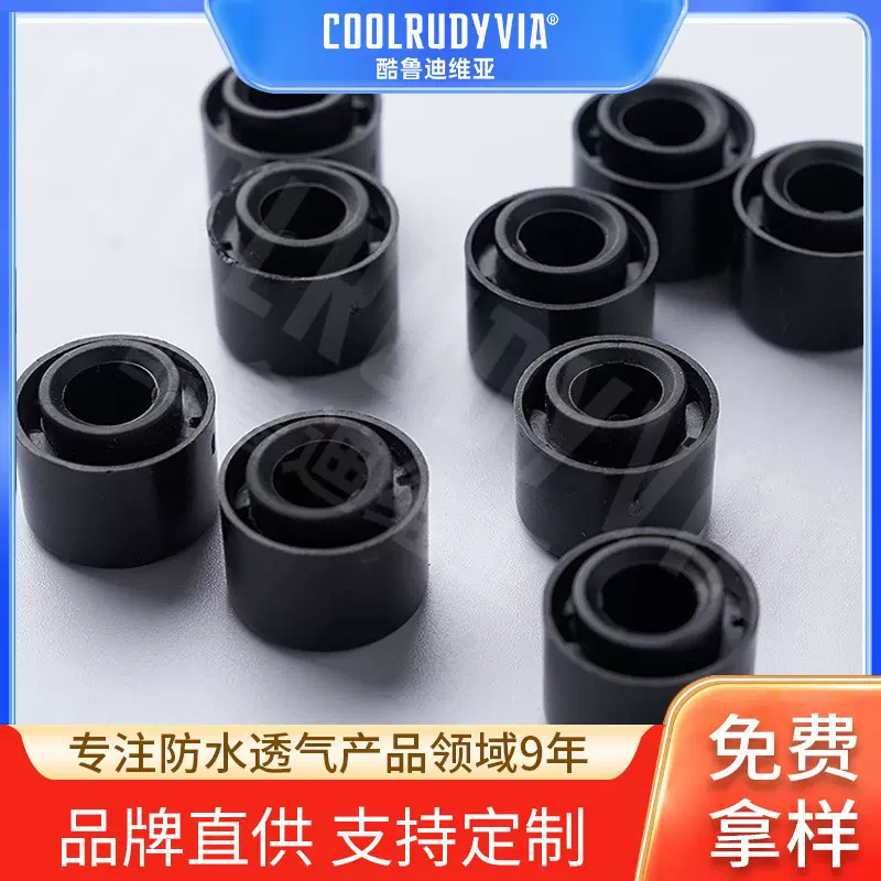 厂家直销汽车大灯防水透气帽 黑色挤压式防尘散热疏水透气塞