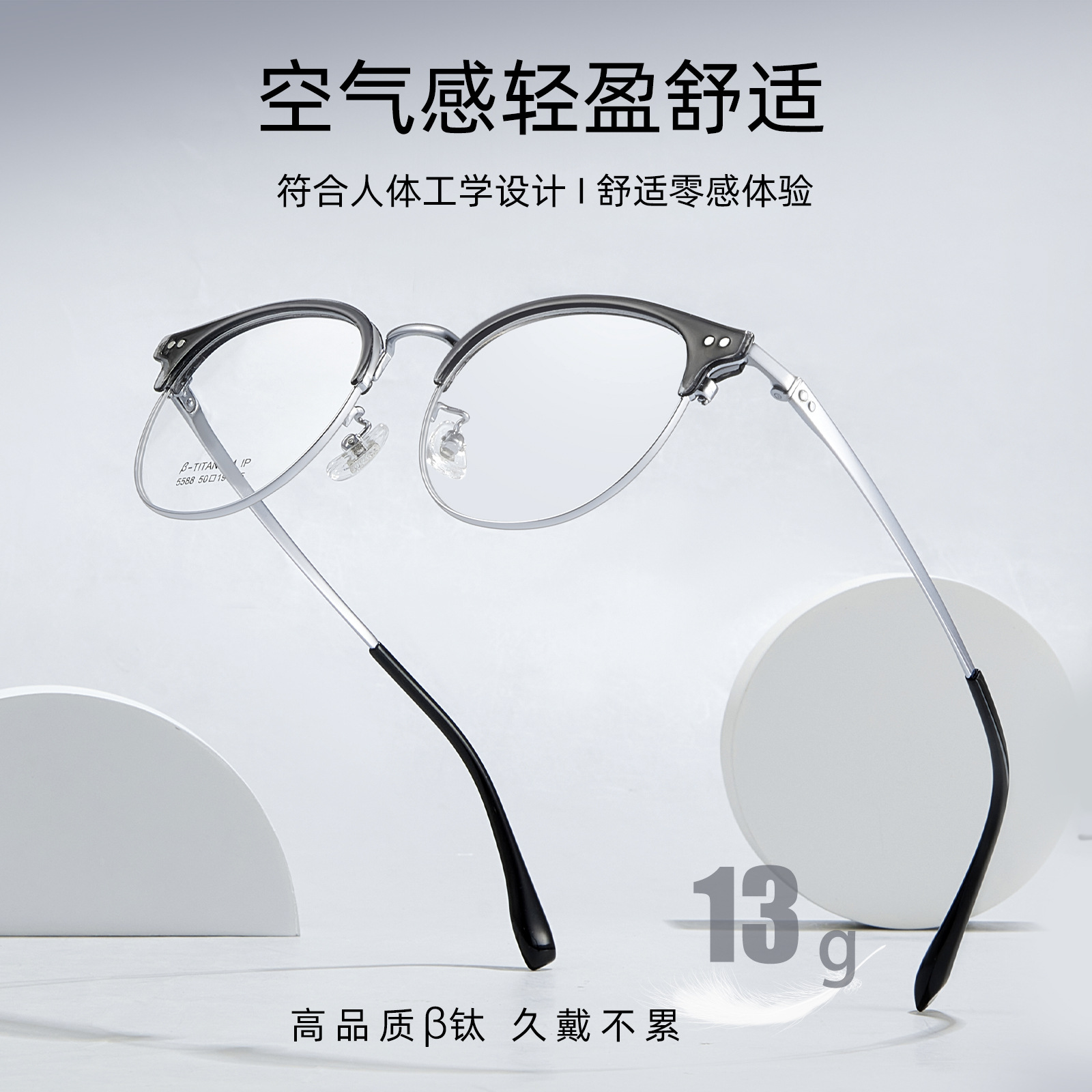 Tecnología multipropósito de un espejo fuerte clip de absorción magnética 3 - en - 1 polarización de alta definición beta titanio marco de gafas de ceja con grado de ajuste